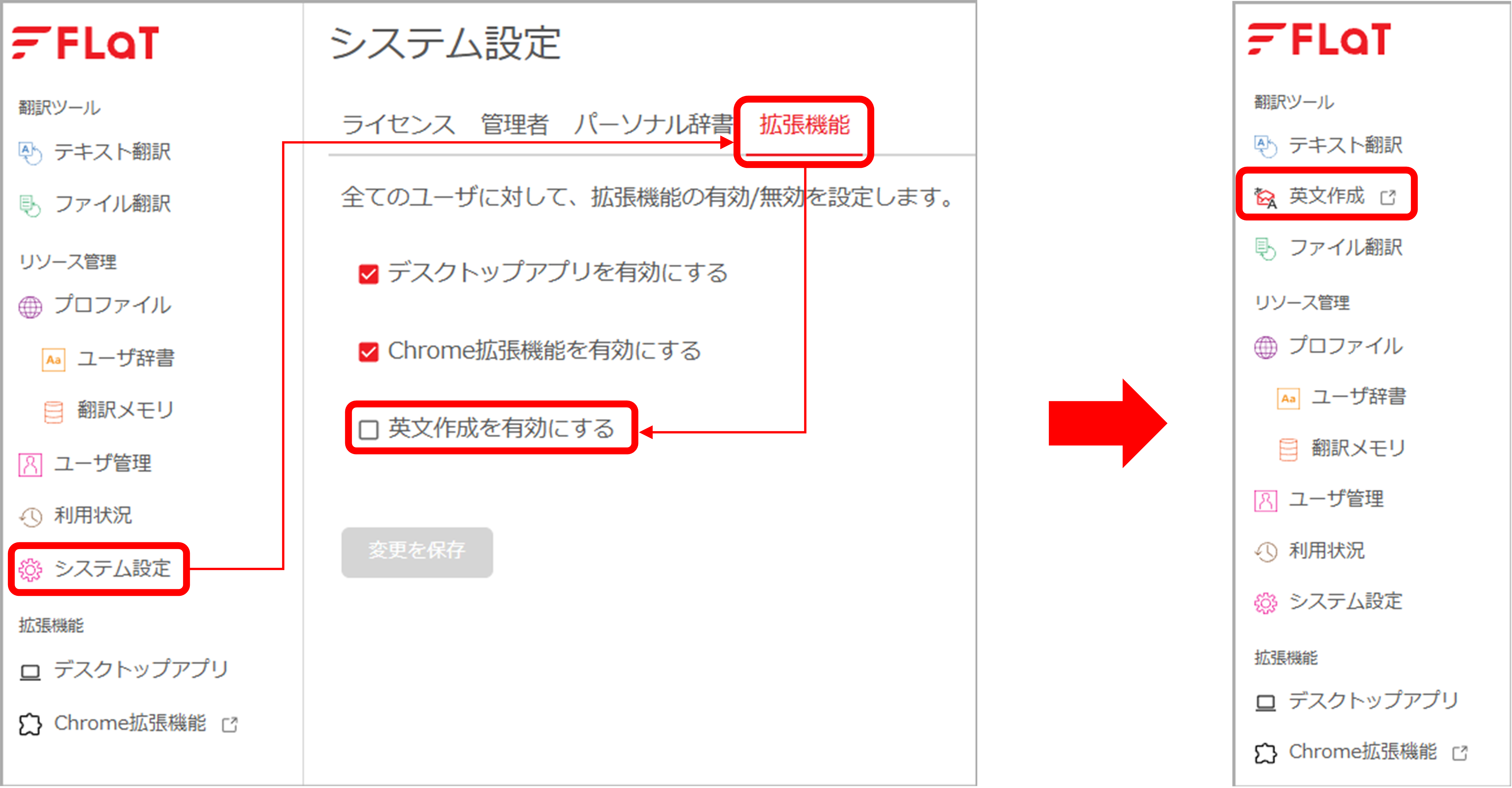英文作成1.png