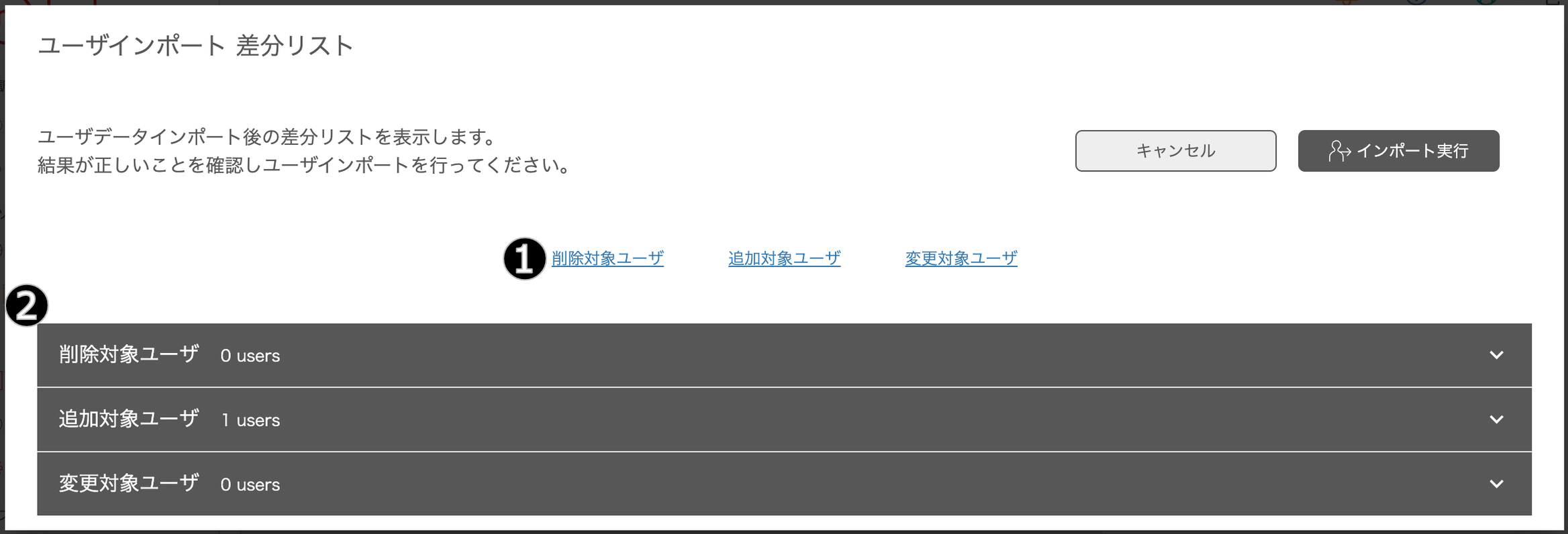 Import_List.png