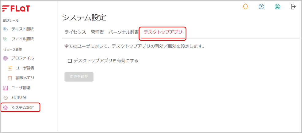 APP2.png