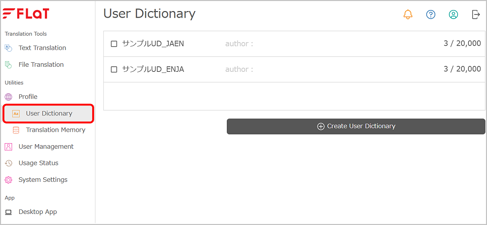 User_dictionary.png