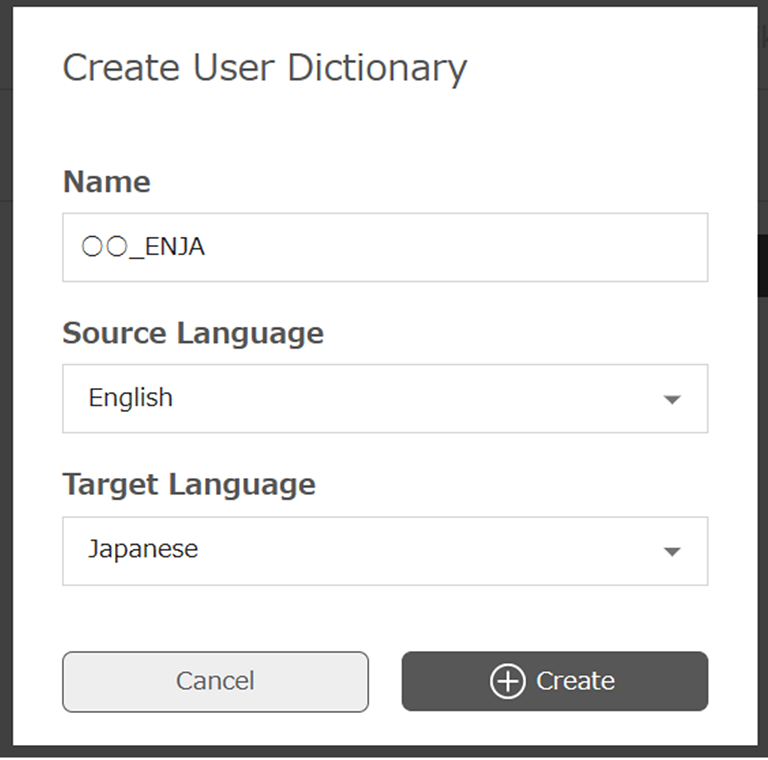 User_dictionary3.png