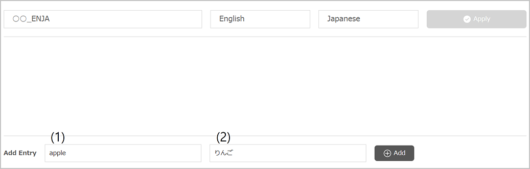 User_dictionary5.png