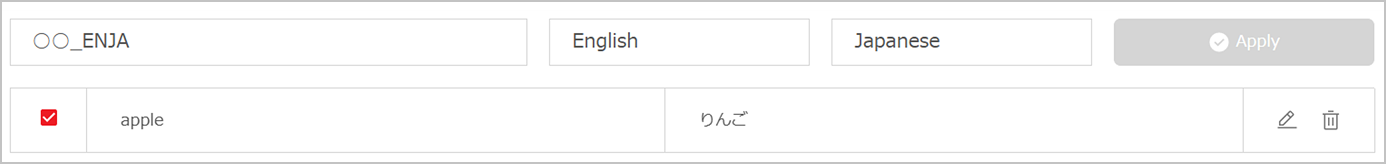 User_dictionary7.png
