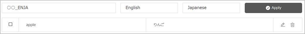 User_dictionary9.png