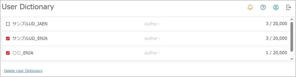 User_dictionary13.png
